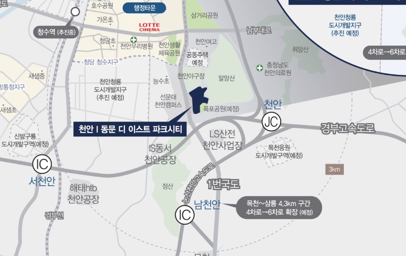 천안 동문 디 이스트 파크시티 위치도
